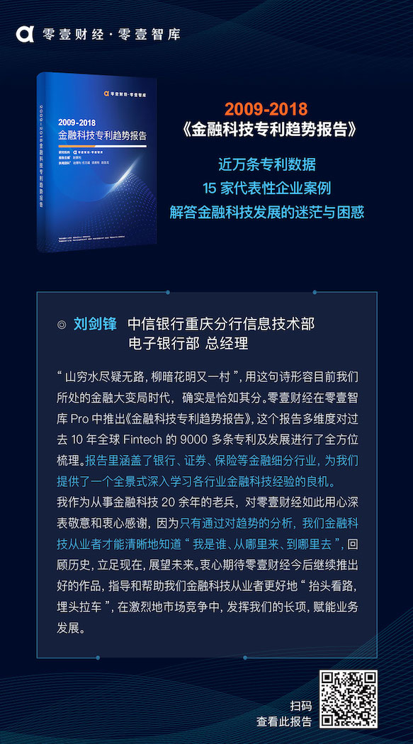 邢台经济总量2018_邢台经济开发区图(3)