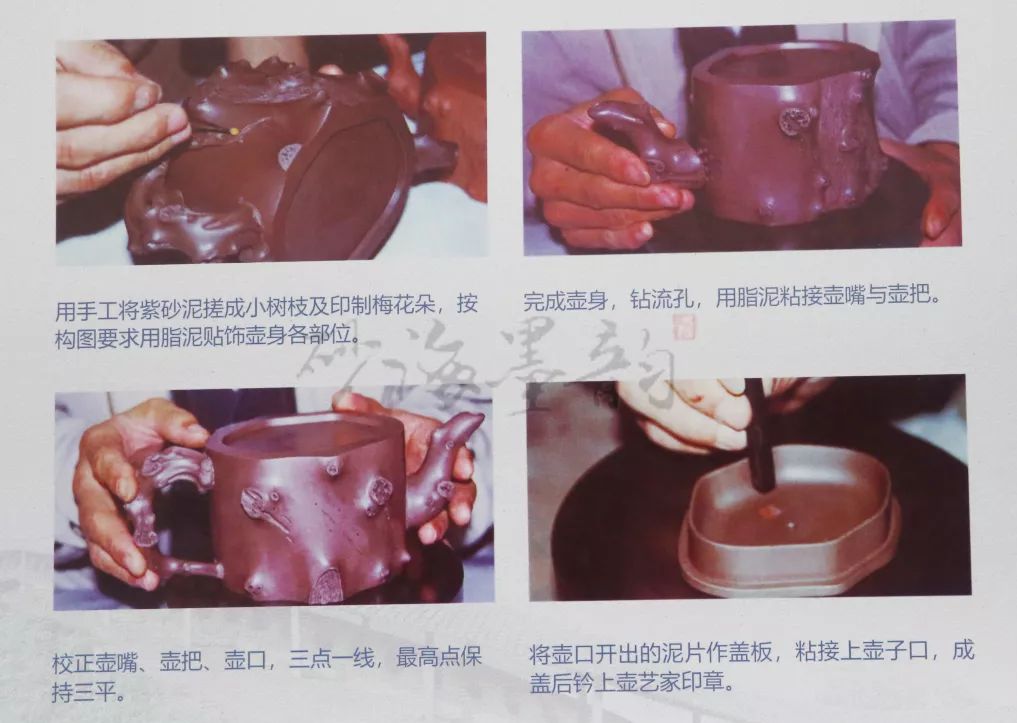 紫砂壶的制作流程视频大全 2ee0cdc21b274f6b8f29cd34a9f39095.jpeg