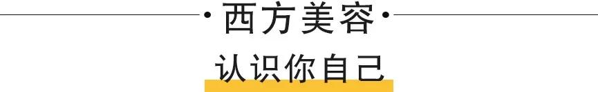 从图腾崇拜到医美 人类一直在探索如何变得更美 女性