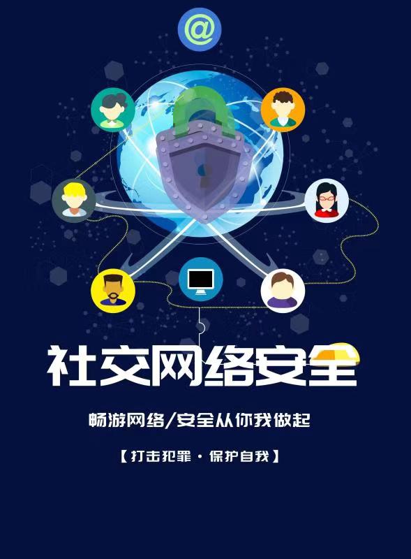 大数据时代网络信息安全该如何扎紧防护网数交会告诉你