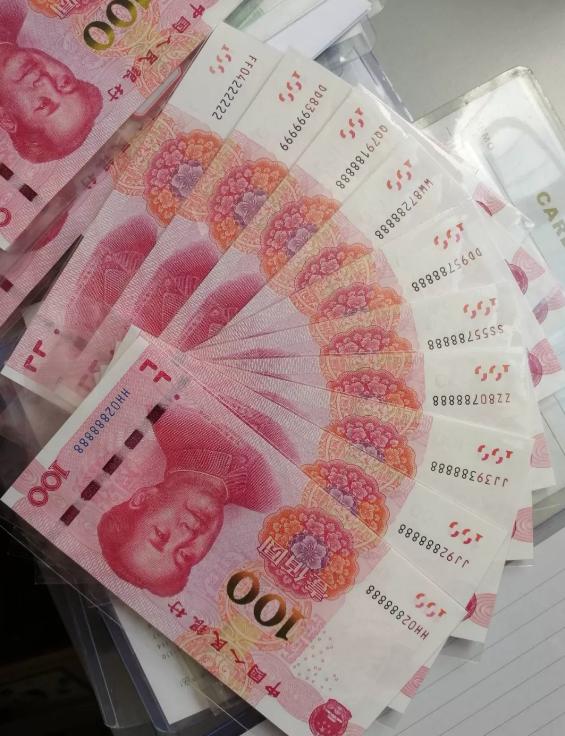 揭秘:旧版成捆纸币哪来这么多?原来有内幕