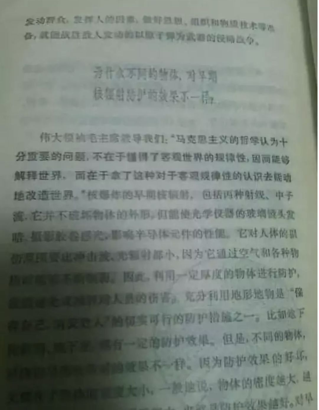 什么移物换成语_成语故事图片(3)