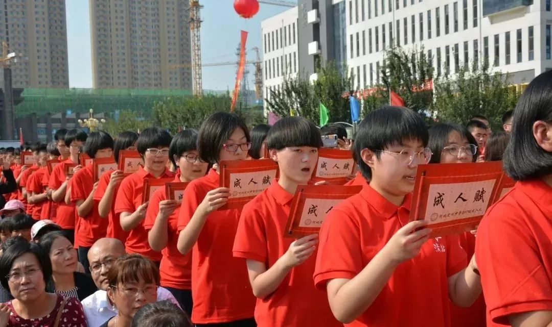 定州中学为2017级同学们举办成人仪式!