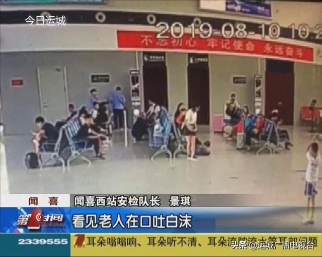 老人口吐白沫咋回事_狗吐白沫是怎么回事(3)