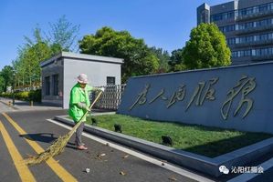 沁阳人口有多少