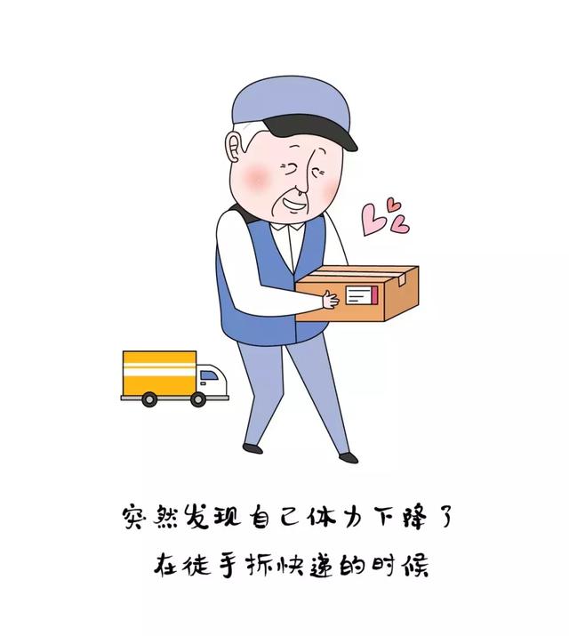 理想的退休生活什么样一组好玩的漫画告诉你