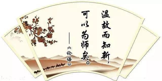 最全整理！历年祭孔大典祭文大合集，济宁人赶紧收藏