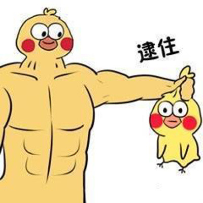 哪里有小黄鸡卖 371adbd37675485ea1f56bacd789de1b.jpeg