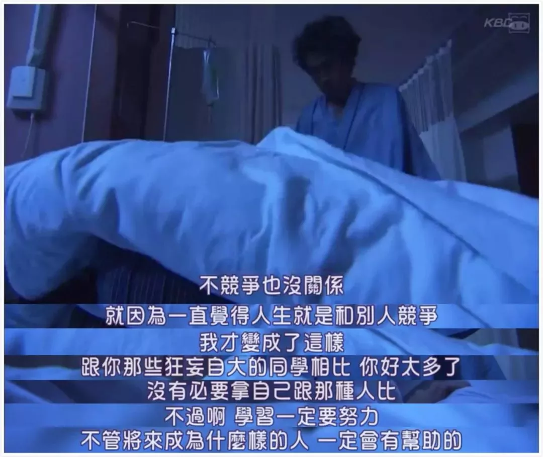 最强名医是如何炼成的?