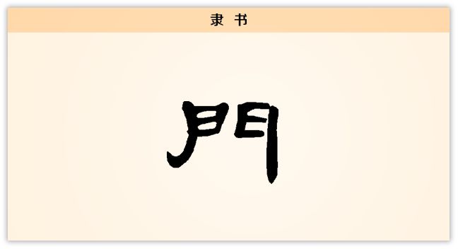 四字成语什么什么入理(2)