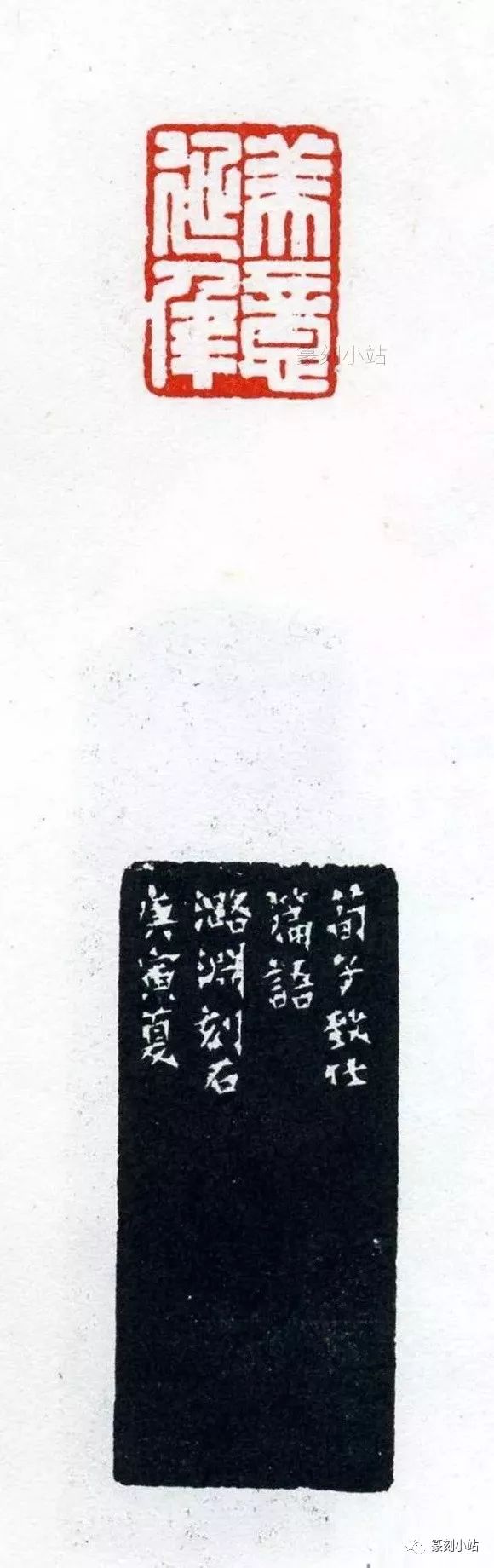 叶潞渊篆刻选，122品雅赏，取法古玺汉印，藏奇崛於方寸之内_上海