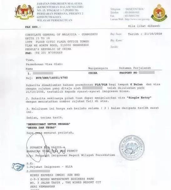 4) 银行定存的2张存单原件和复印件。 5）主申请人的护照首页和第二家园签证页的复印