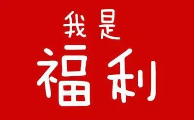 趣店招聘_趣店招聘岗位 趣店2020年招聘岗位信息 拉勾招聘