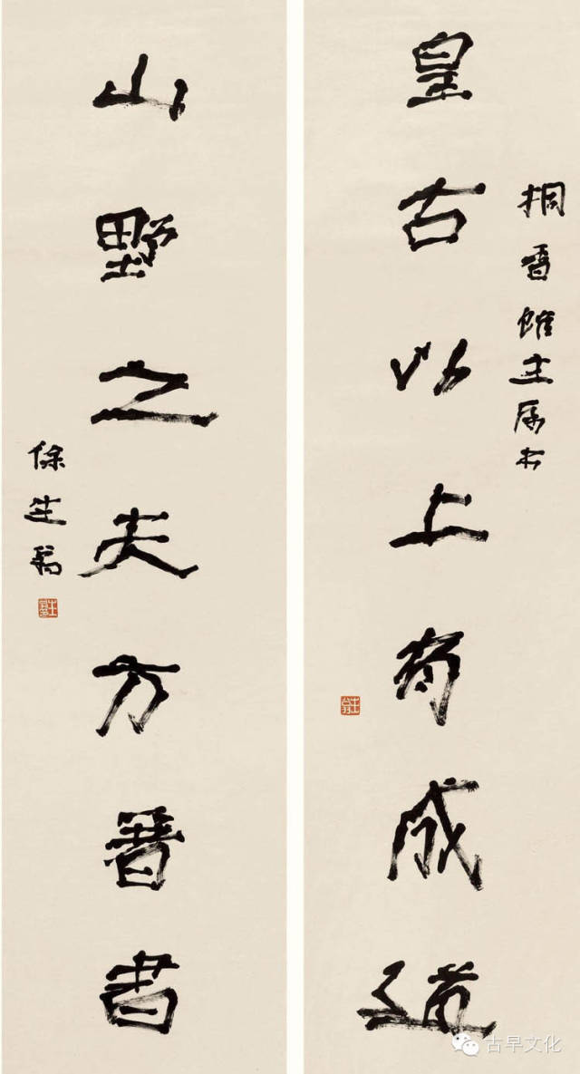 什么奇门径成语_成语故事简笔画(3)