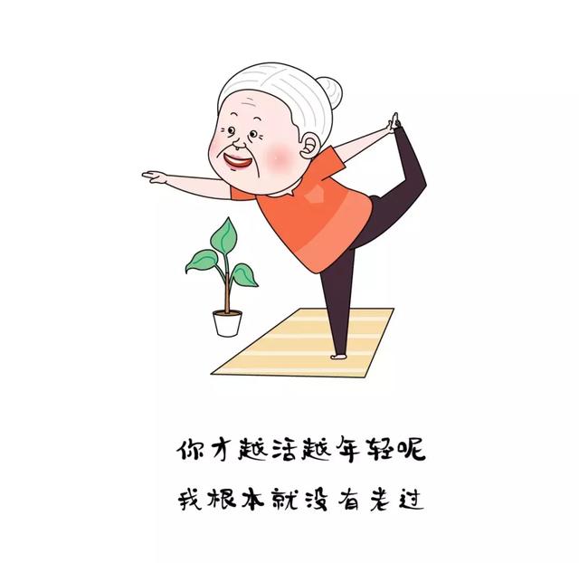 理想的退休生活什么样?一组好玩的漫画告诉你