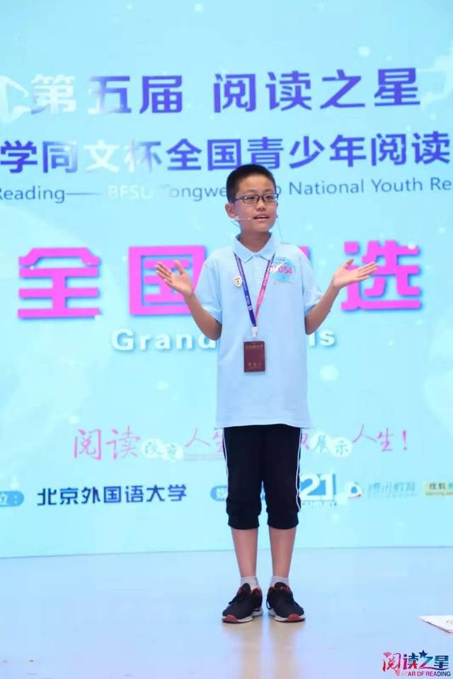 厚积薄发彰显外语实力,全国大赛尽显三中风采