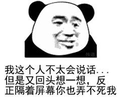 表情包丨假期过后第一天累成小动物