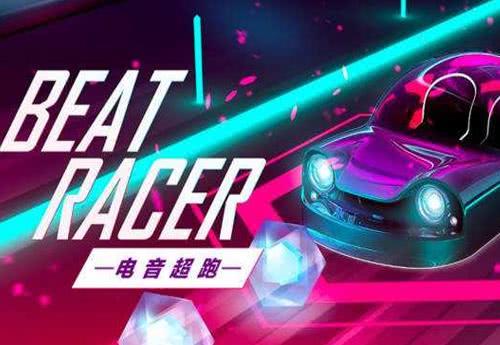 音乐类游戏手游 444971933510484689a15232d1b6b2d5.jpeg