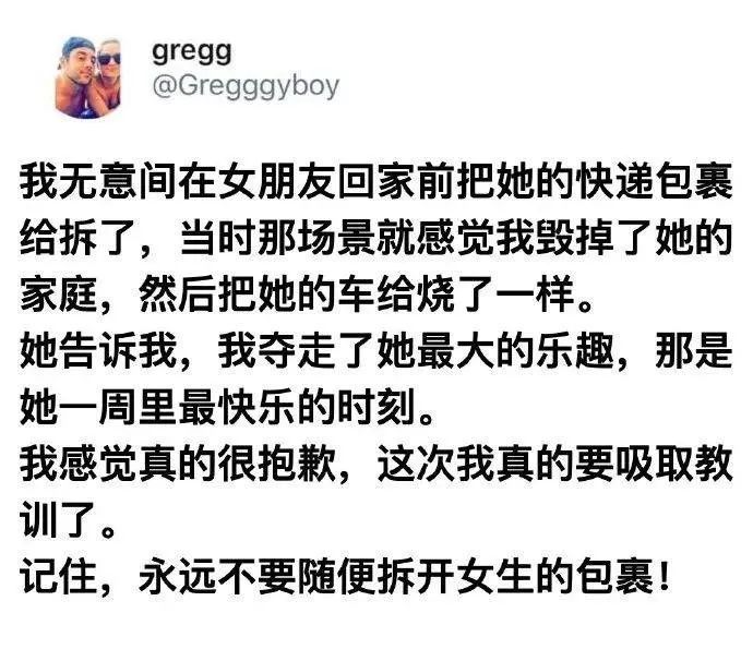 包裹的裹咋写 4668151411db4272967bbe6791951c2d.jpeg