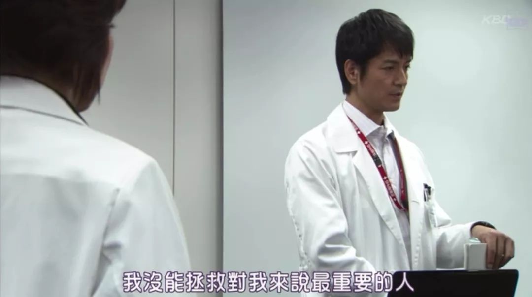 最强名医是如何炼成的?