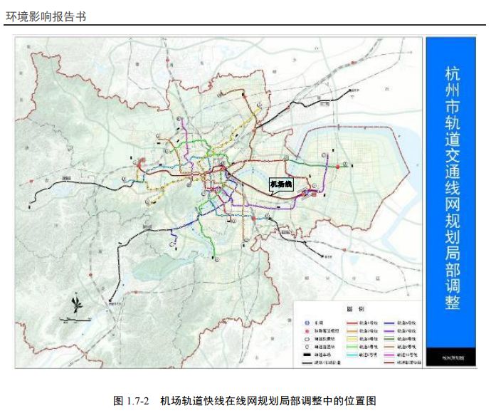 杭州2025年地铁规划出炉,新区涉1条干线,2条骨架线!