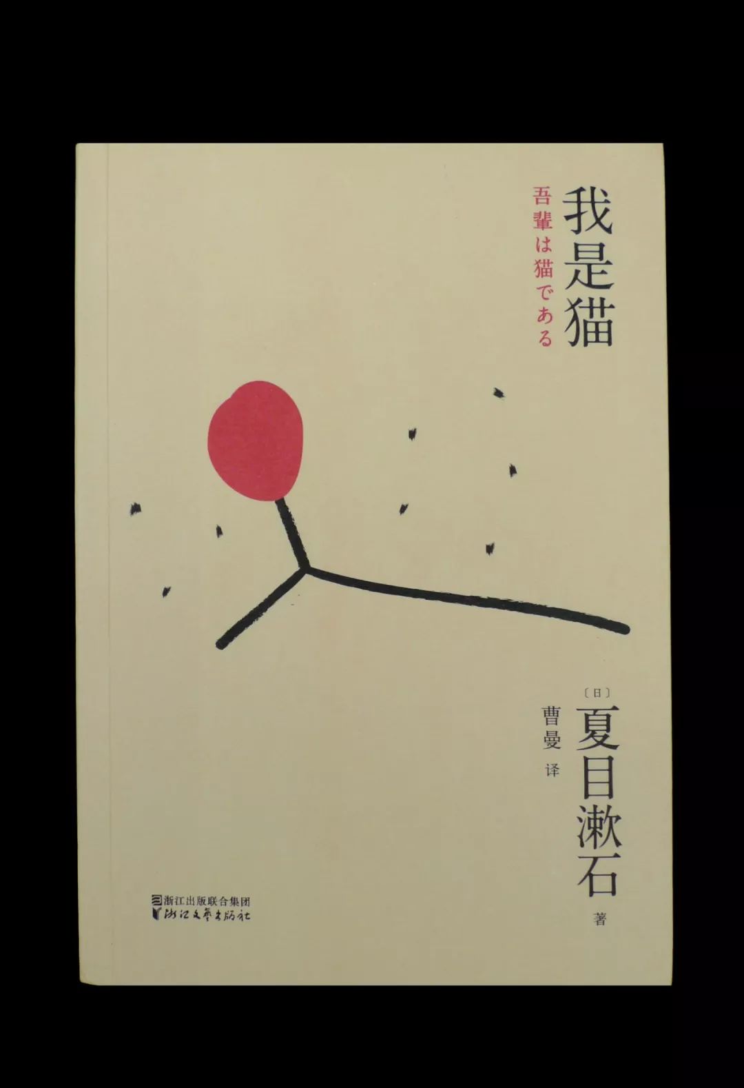 我是猫猫小说 495c141b4ae94308bacdb1e6fd9af731.jpeg