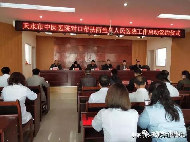 两当人口2017_两当兵变纪念馆图片