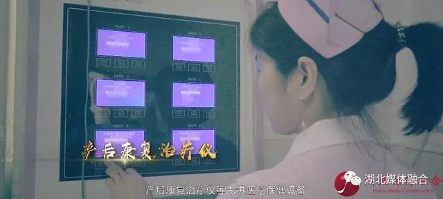 半岛官网：《名医名院》—竹溪县妇幼保健院(图5)