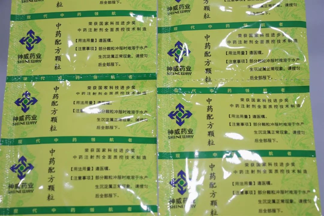 中药变颗粒，剂量准确，即冲即饮——邯钢医院现代化智能中药房已投入使用