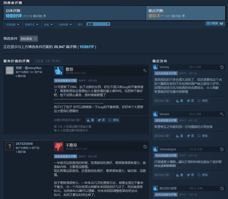 怎么看steam的截图