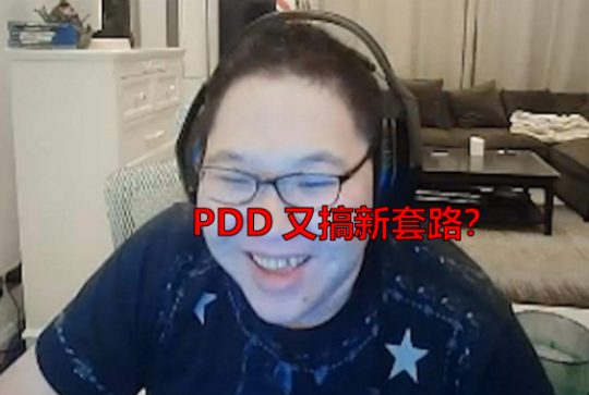怀旧服曝出PDD公会开创“DKP”新套路！玩家：把G团玩出花来了？