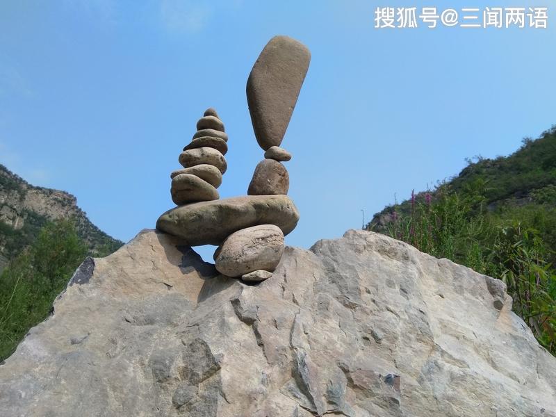 达人锋哥说"其实生活中的任何物体,只要你肯用心去观察,耐心的去平衡