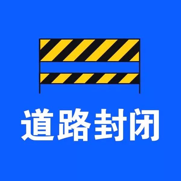 2022临淄疾控发布紧急重要提醒临淄区封城了吗