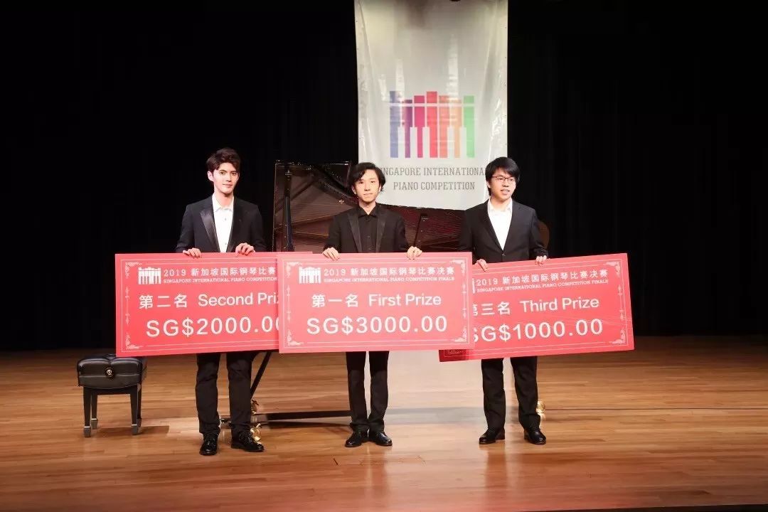 音乐会刘子钰钢琴独奏音乐会2019新加坡国际钢琴比赛冠军