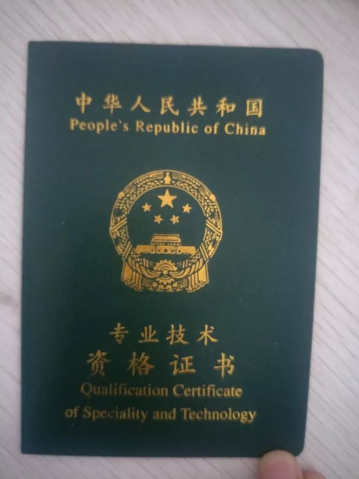 初级会计职称考试成"天下第一考",含金量低,还有必要考吗?