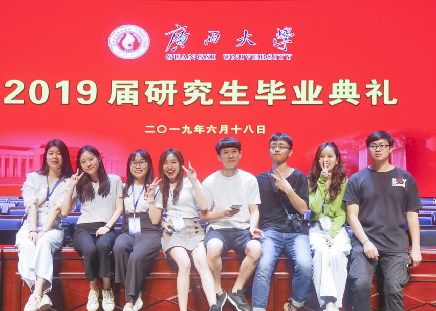 是广西大学研究生委员会一个负责信息传达和沟通的重要部门其中有两