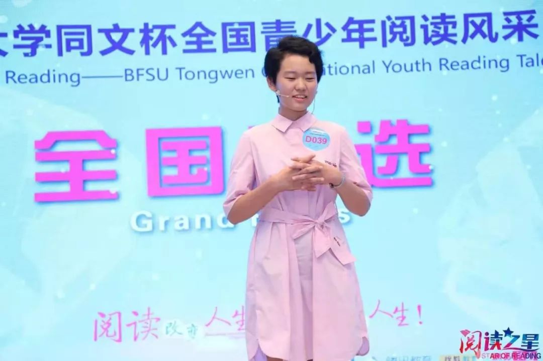 厚积薄发彰显外语实力,全国大赛尽显三中风采