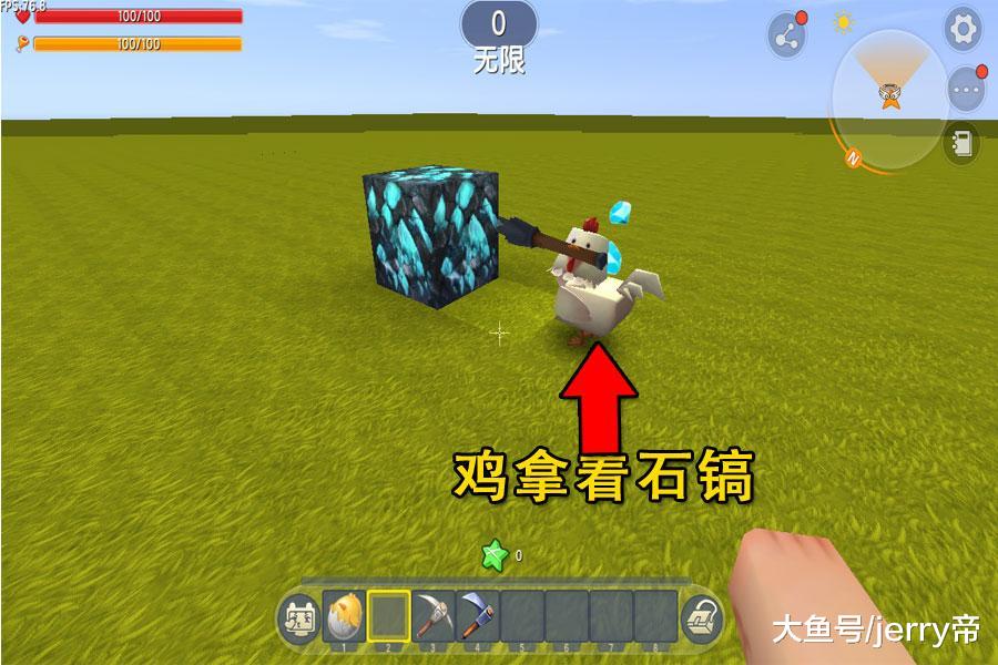 迷你世界:如何驯服小鸡为你挖钻石?一张图片给你揭晓答案!
