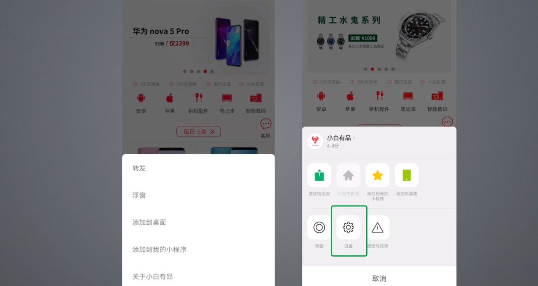 快连如何更新 65782ea2f0ff46d7ba3c30a6a65906e0.jpeg