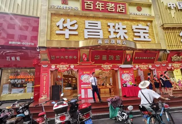 买黄金去哪个店好 66c46b2397944b61b5670daf32db3f4a.jpeg