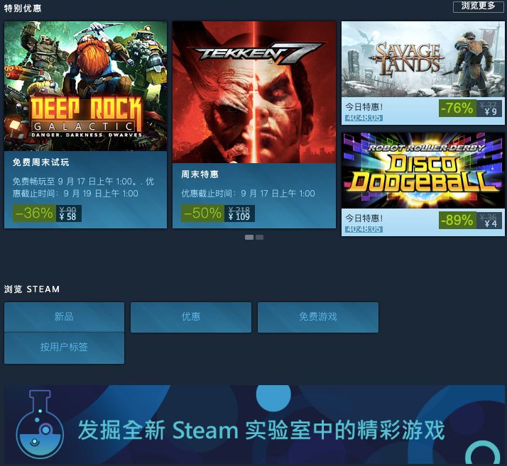 iPhone 泛亚电竞11 绿色成爆款  任天堂推出「健身环」 Steam 商店更新(图13)