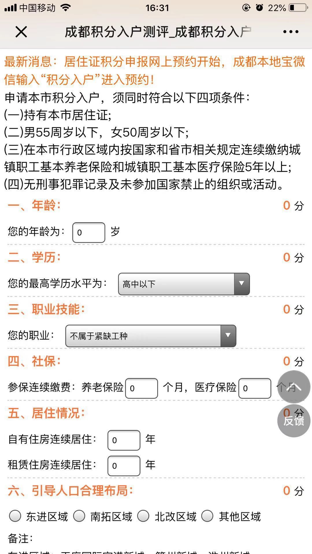 6bb77efcac264f778b945c27a579e33d.jpeg