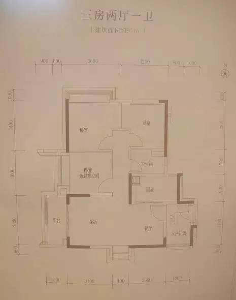 保利和悦滨江91平户型图