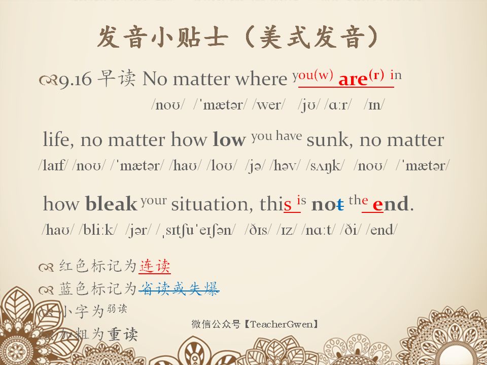 No matter what 造句