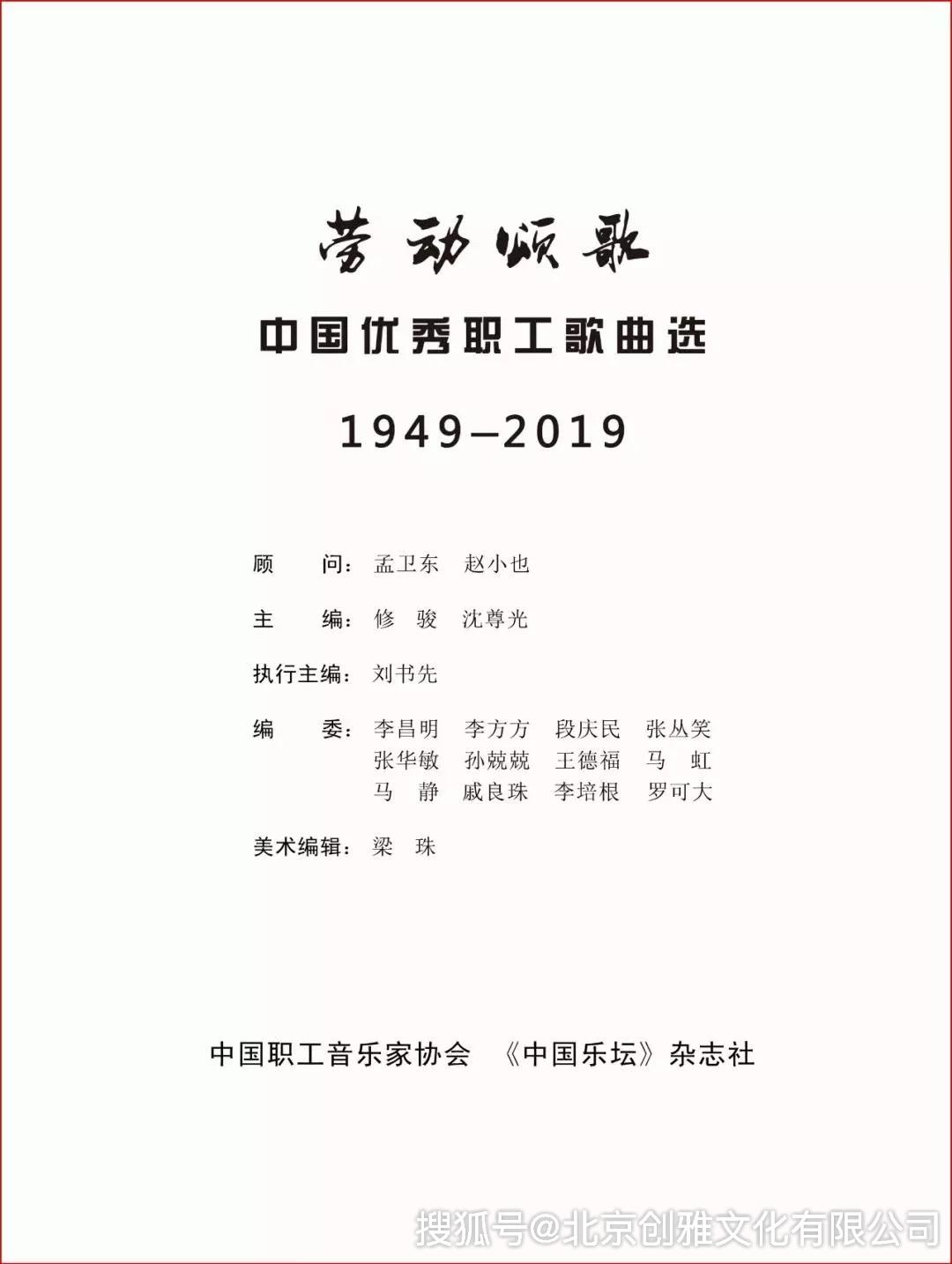和平颂简谱_和平精英图片(3)