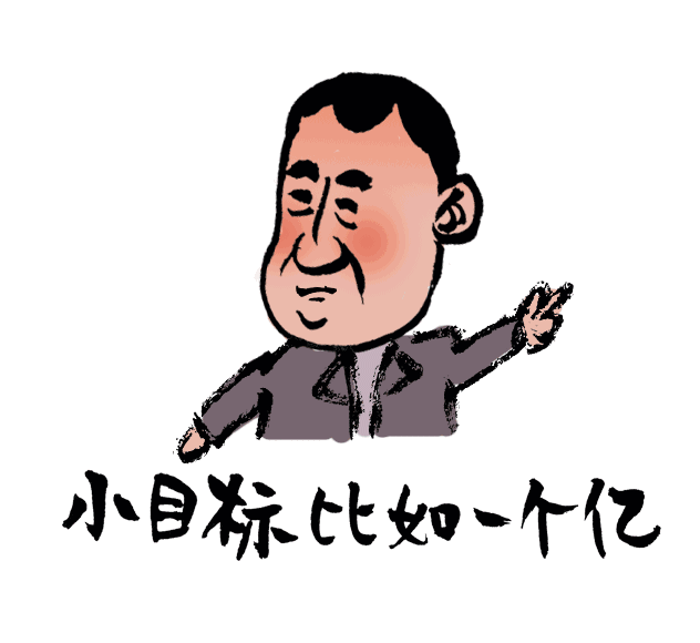 ( 梦想还是要有的,万一实现了呢?)
