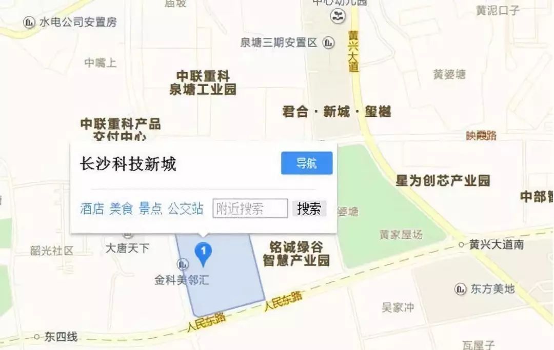长沙星沙经开区2020GDP_长沙经开区图片
