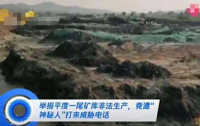 矿坑镇人口_临沂矿坑镇景点(2)