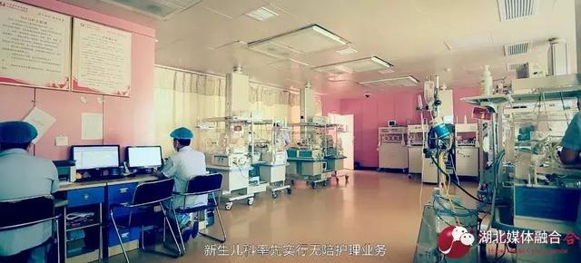 半岛官网：《名医名院》—竹溪县妇幼保健院(图6)