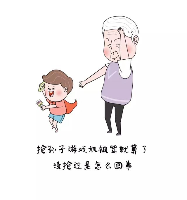 理想的退休生活什么样一组好玩的漫画告诉你